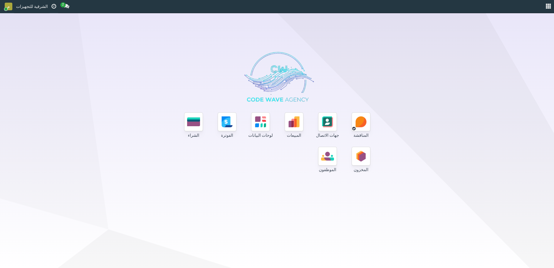 الواجهة الرئيسية